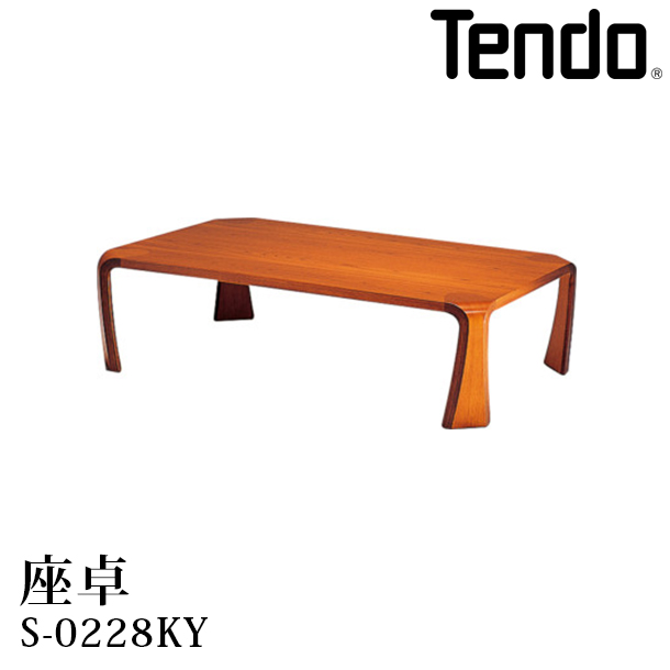 座卓 |ケヤキ板目　<S-0228KY>