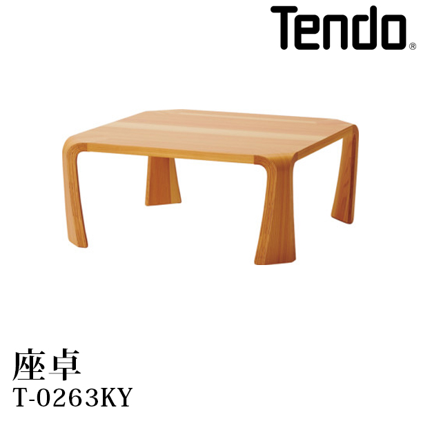 座卓 |ケヤキ板目　<T-0263KY>