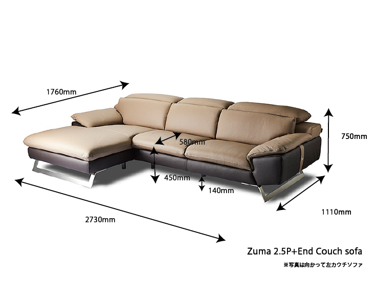 17120-Zuma-2.5p+Couch_size.jpg