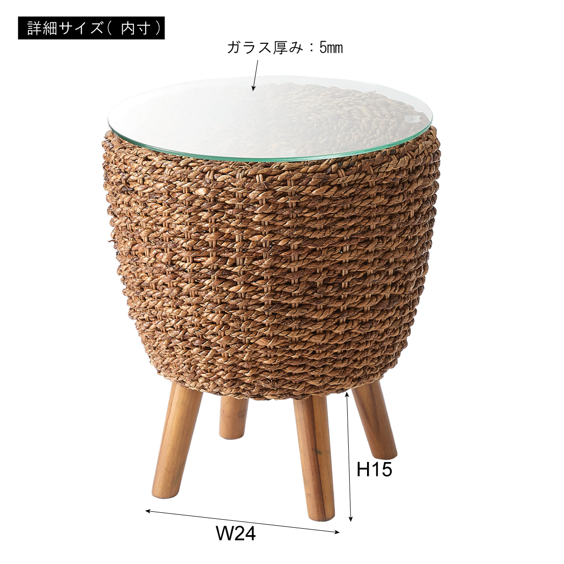 NRS-551 アバカ サイドテーブルの画像 #13