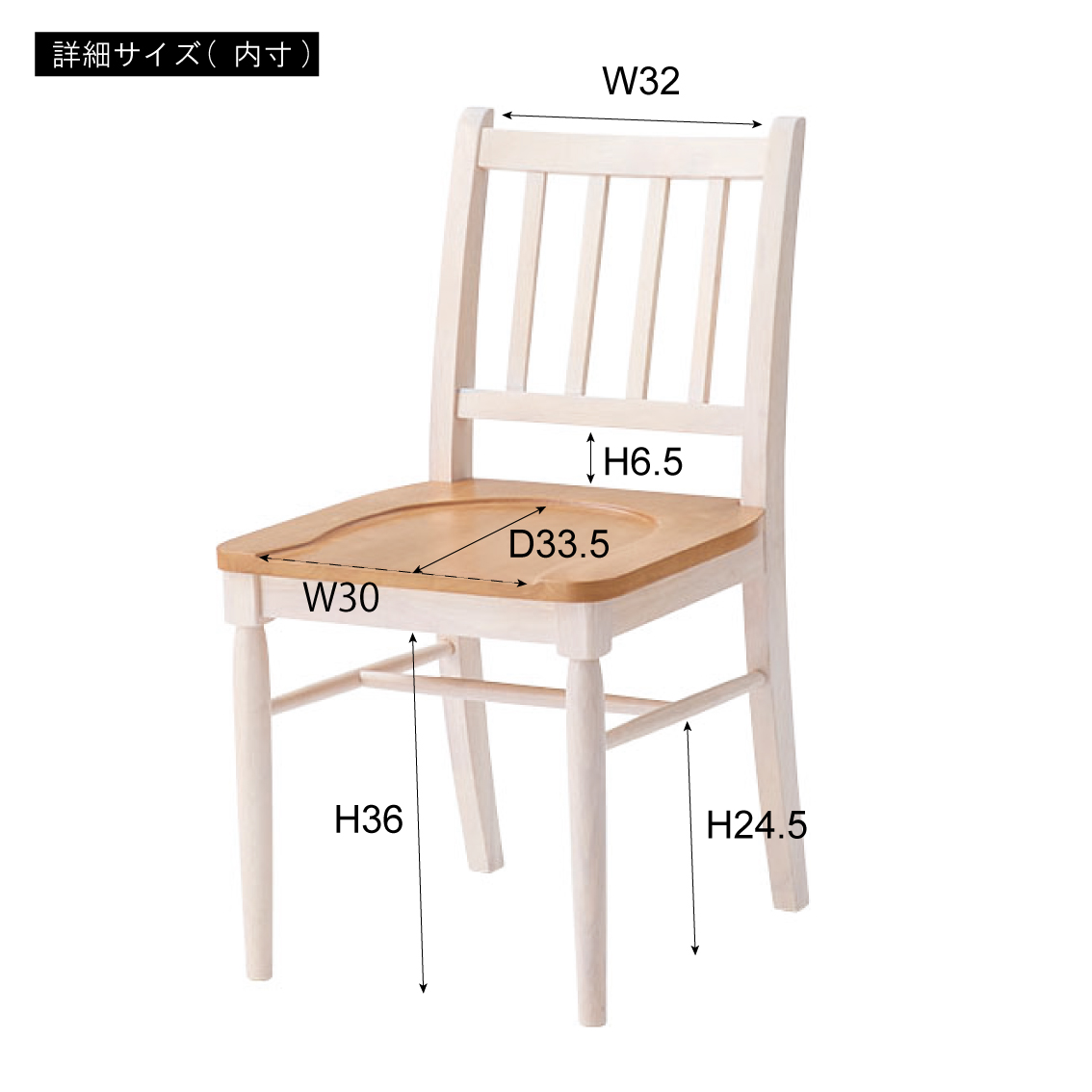 VET-220WH ダイニングチェア　ホワイトの画像 #19