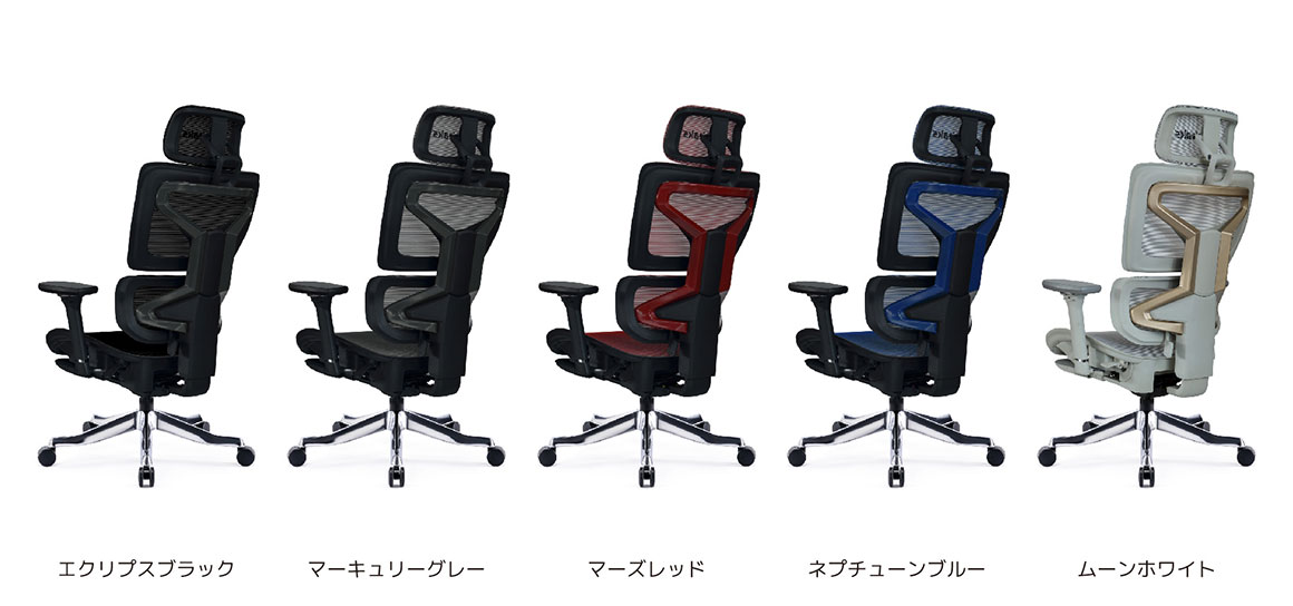 カラーバリエーション