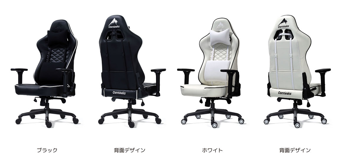 カラーバリエーション
