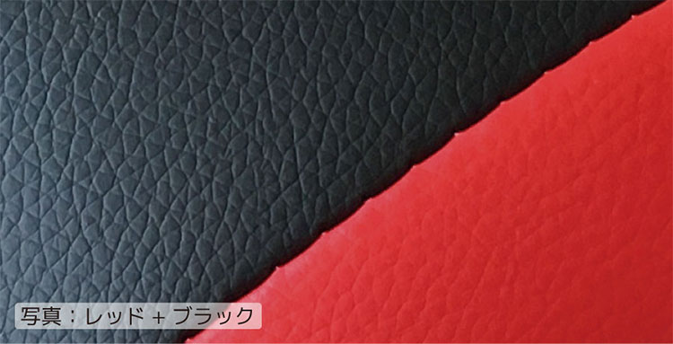 レッド＋ブラック