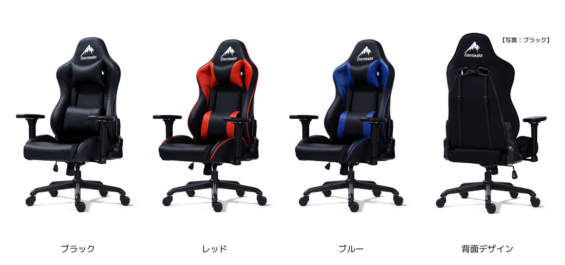 カラーバリエーション