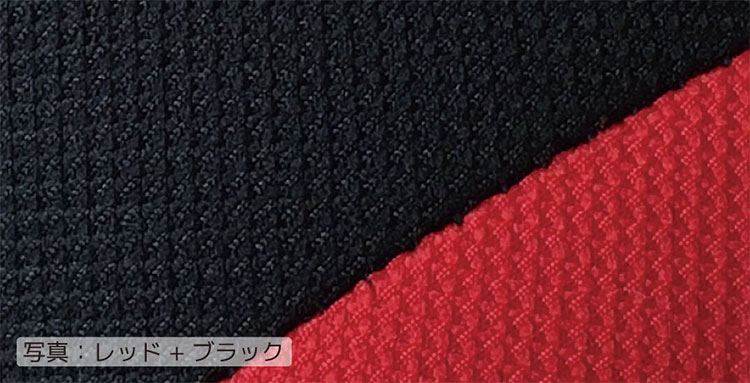 レッド＋ブラック