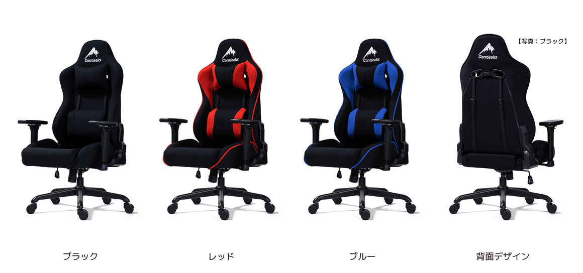 カラーバリエーション